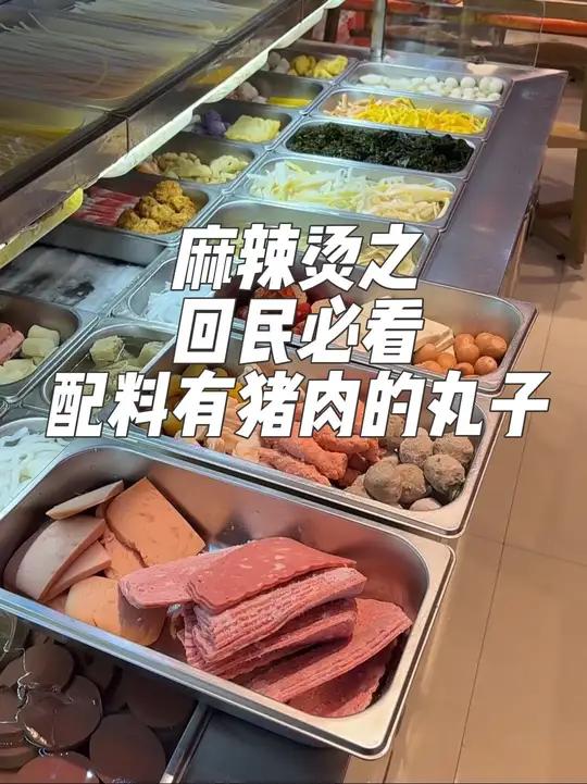 认真的给你们看了配料表!留个关注吧