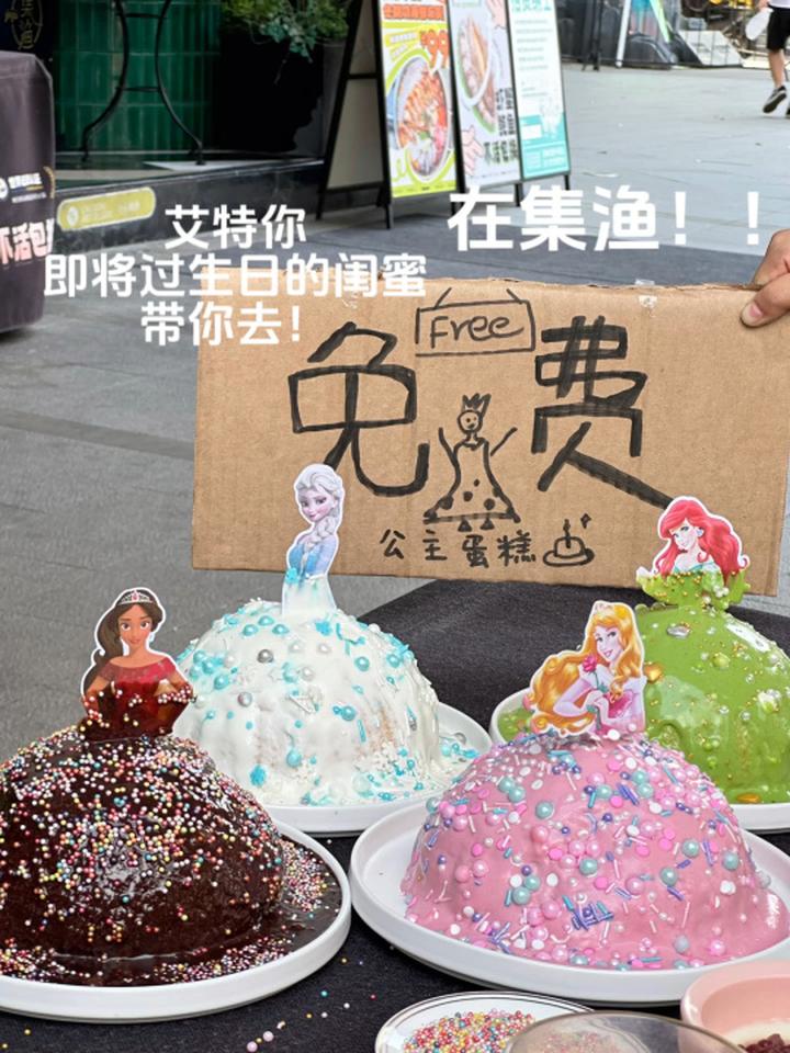 在成都!闺蜜带我实现迪士尼公主自由!成都美食攻略