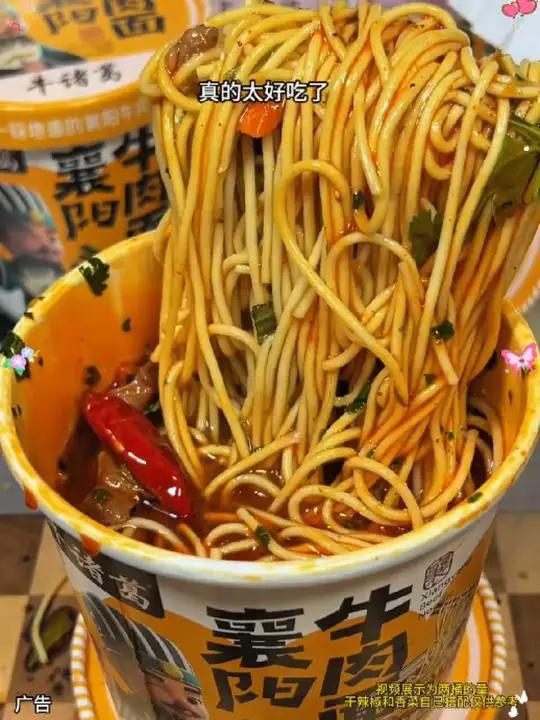 夜宵来一碗襄阳牛肉面，这也太香了，吃一口就停不下来