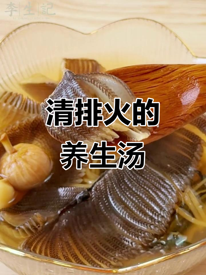 熬夜外卖党必看!这碗汤帮你清火解结,保持健康状态