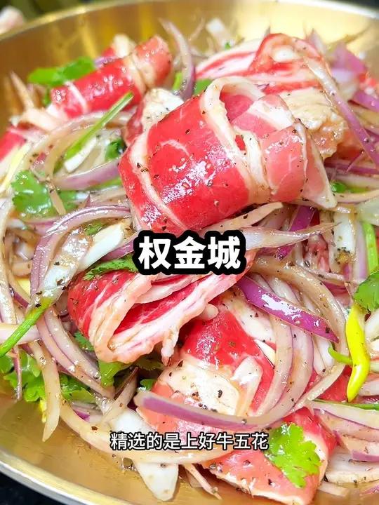 春节吃烤肉一定要来权金城 开启龙年逛吃新旅程 新年愿望吃好玩好 这样吃烤肉才过瘾