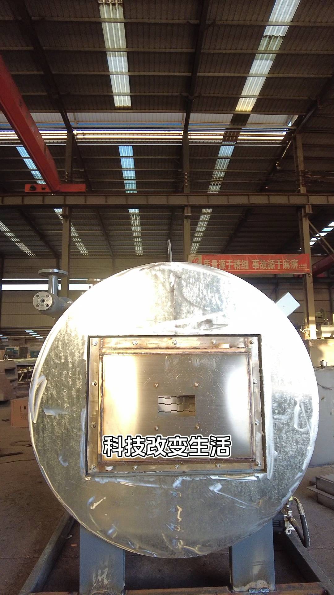 燃气蒸汽发生器运行演示