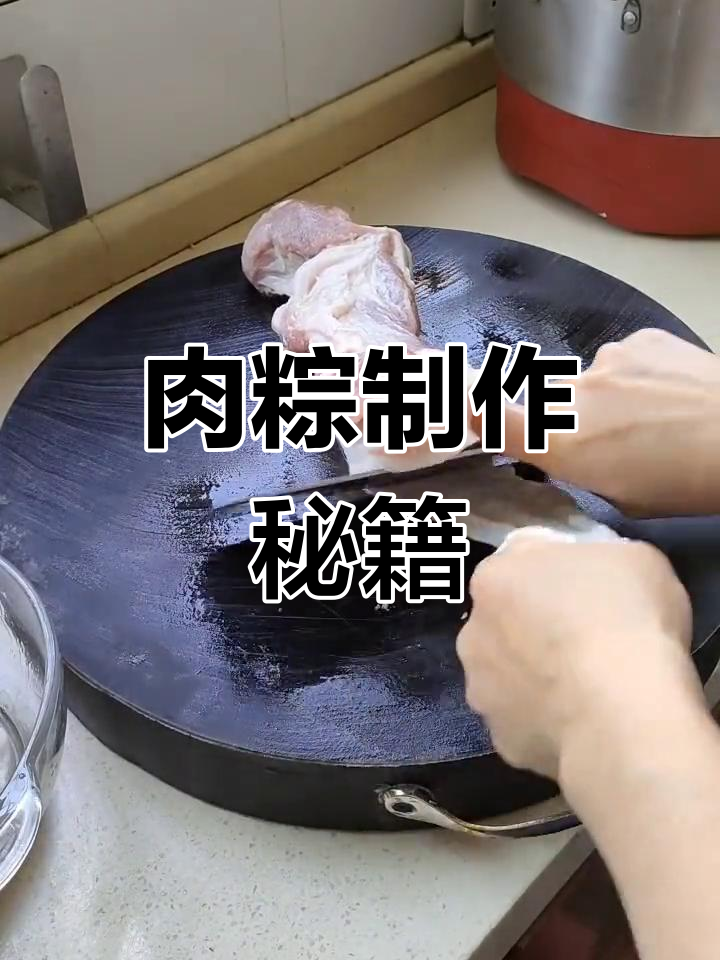 嘉兴肉粽做法大公开,包粽子技巧尽在这里!