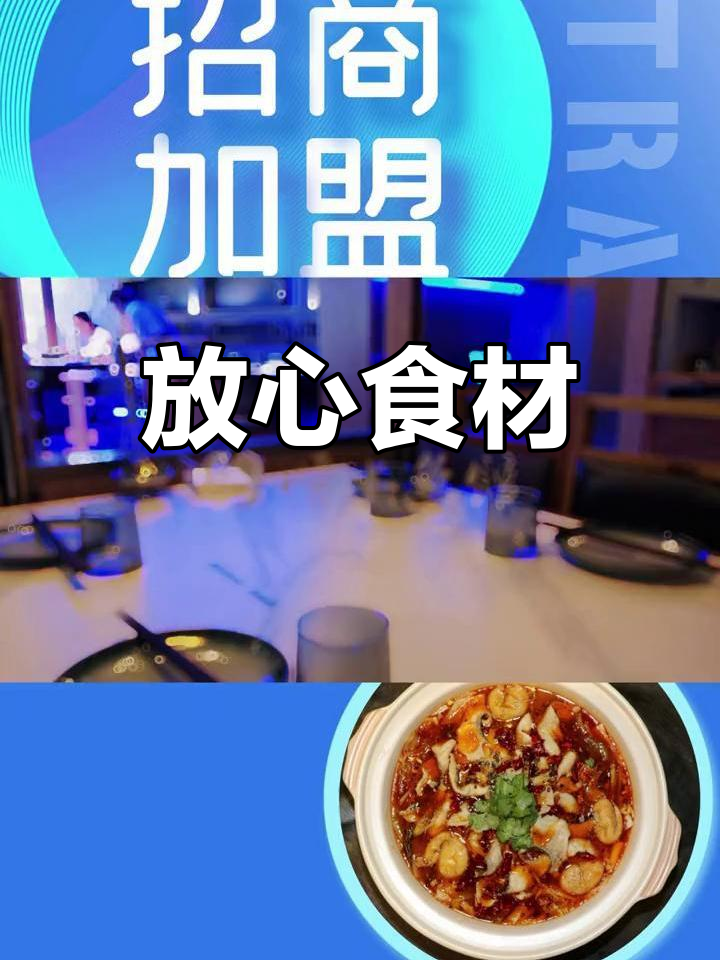 透明厨房,活鱼现烹,每一口都是新鲜与放心的承诺!