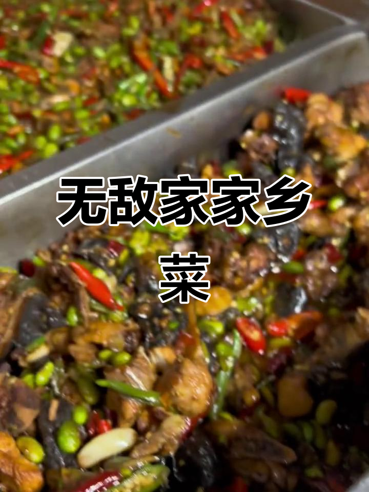 邳州家乡味,现杀小鱼小公鸡等你尝