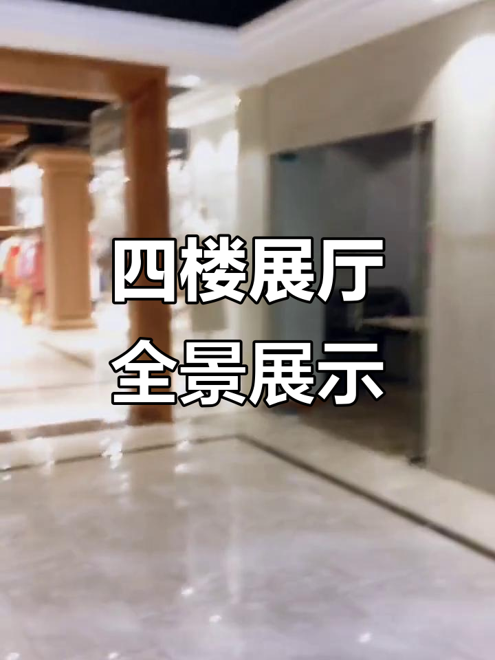 广州醒梦布凡电子商务有限公司四楼展厅全览,货品拍摄地揭秘
