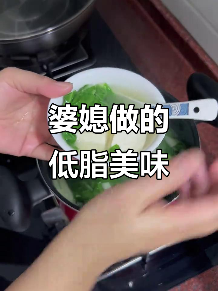婆婆的鸡胸肉豆腐汤，鲜美又掉秤，冷天喝最合适