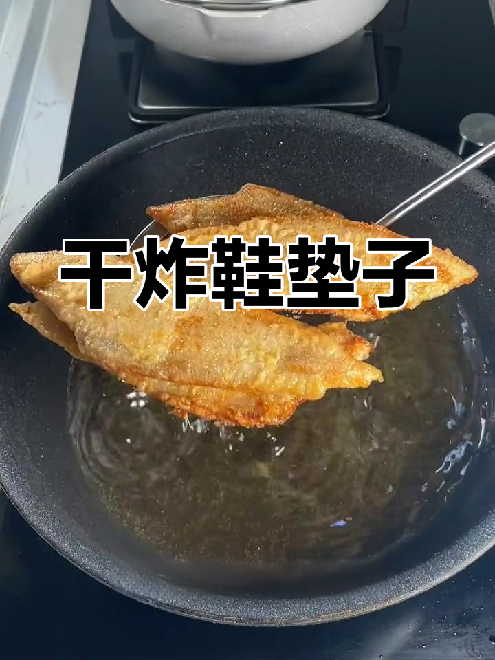 新鲜挂天鱼,外酥里嫩的干炸做法