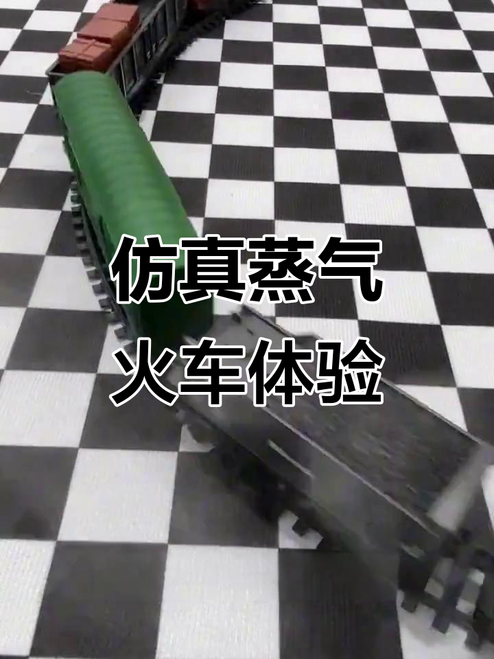 复古蒸汽小火车，鸣笛声中穿越轨道