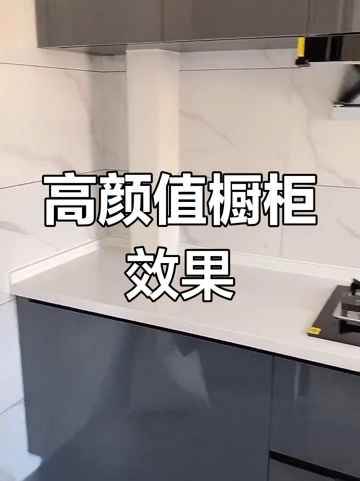 2021年流行厨房设计,轻奢极简风格大揭秘