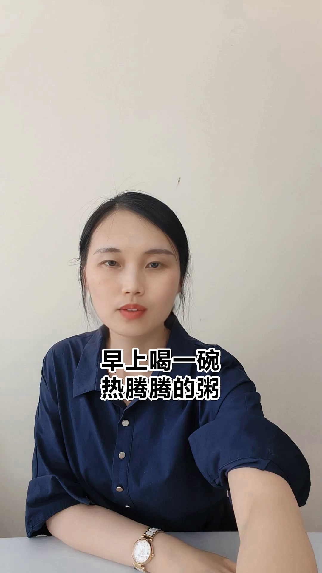 雪菜肉末粥的健康秘密