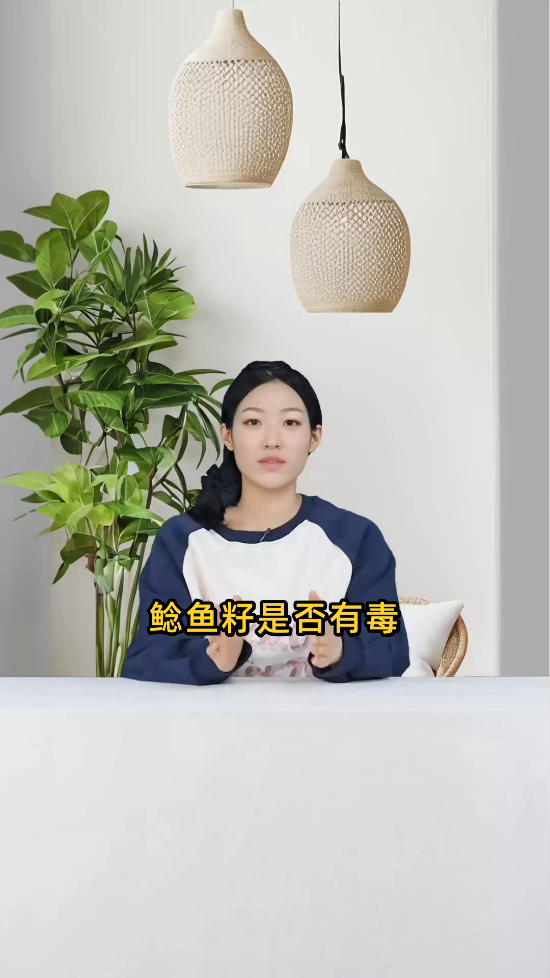 鲶鱼籽是否含有毒性,食用后是否会对人体健康产生危害?