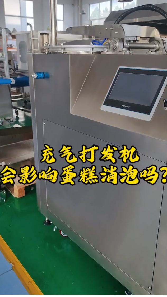 这种干,不要员工也罢「尴尬」「尴尬」充气打发机 蛋糕填充机