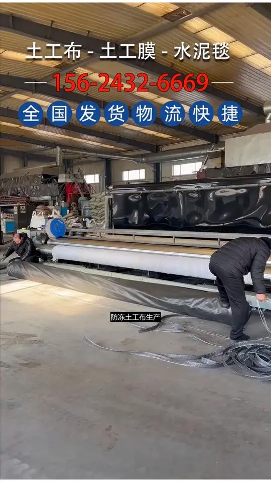 防冻土工布生产 防冻土工布生产,我们是建筑用的养护土工布、生态土工膜、150g土工布、水泥
