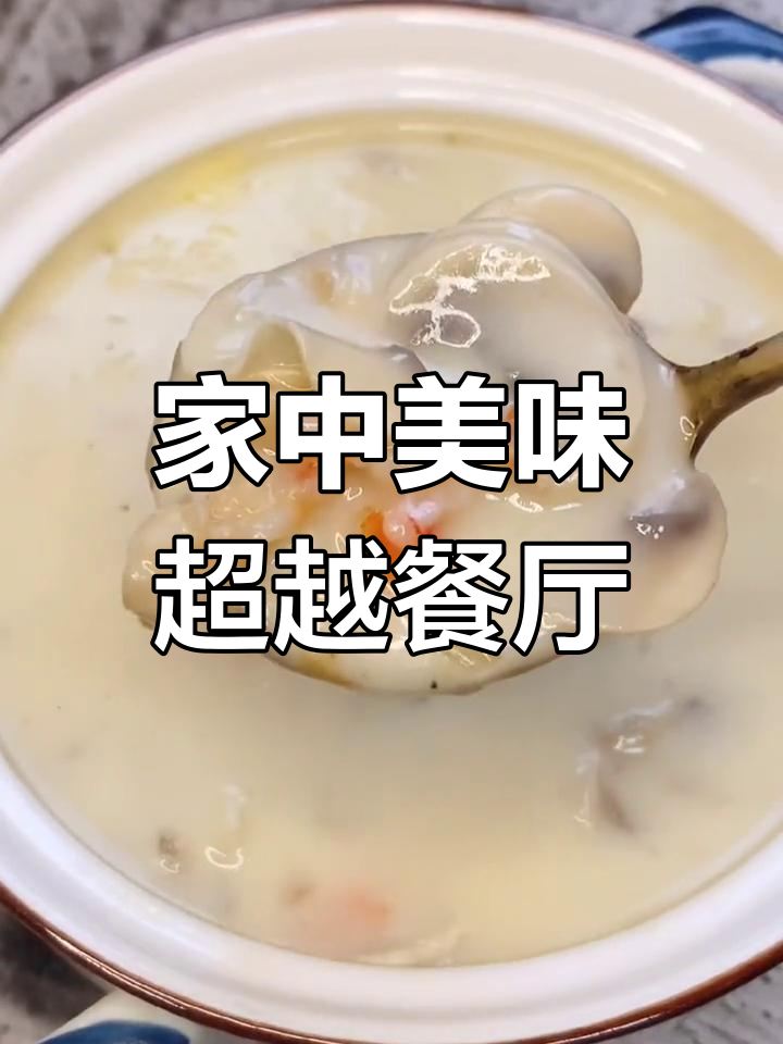 在家做奶油蘑菇汤,味道秒杀西餐厅,新鲜食材让口感更棒!