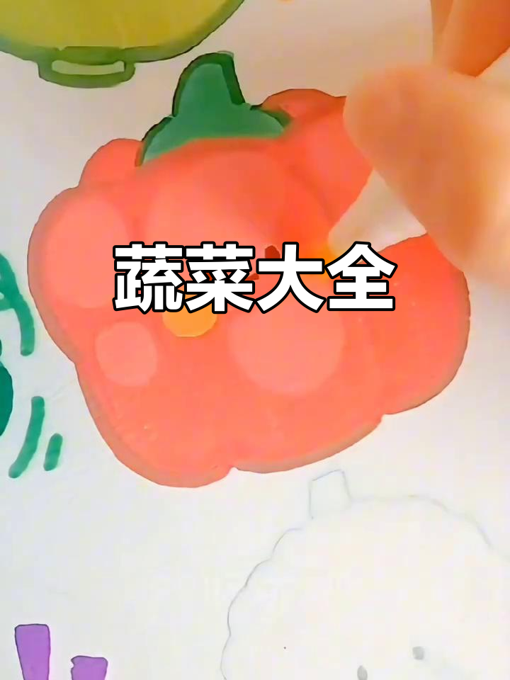 蔬菜大集合!看看这些你爱吃的菜有没有在里面