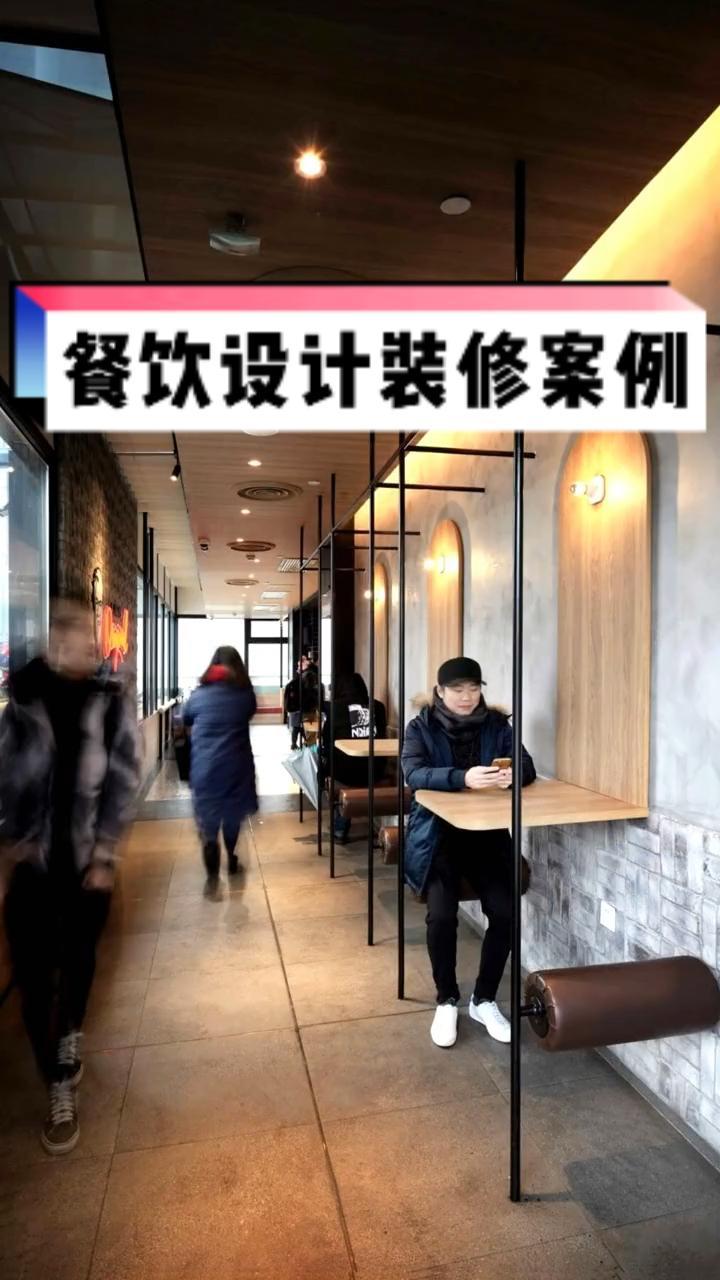 餐饮店设计装修案例 餐饮店设计装修 餐饮店设计图 餐饮店装修 汉堡店装修 快餐店设计 深圳