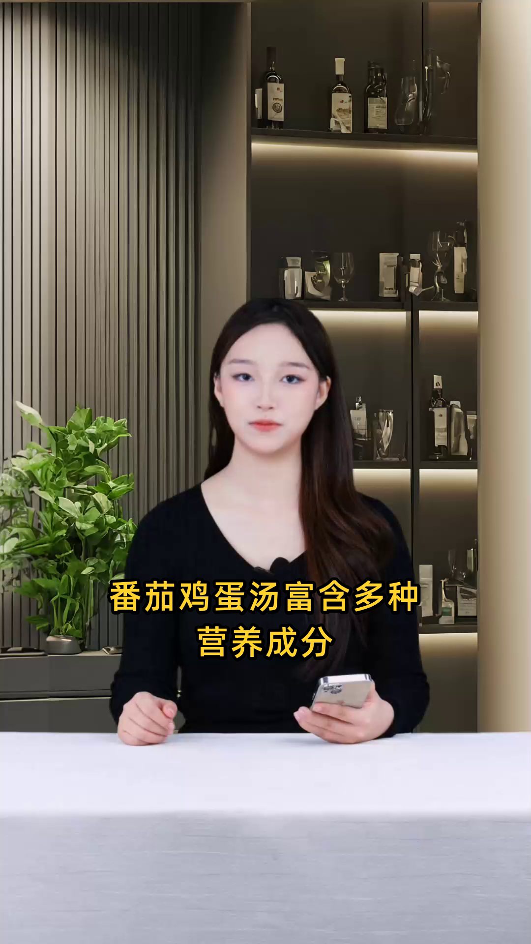 番茄鸡蛋汤富含维生素、蛋白质和矿物质，具有补充营养、美容养颜、润肠通便等多重功效