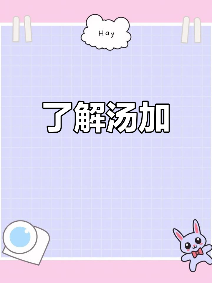 汤加:南太平洋的美丽岛国