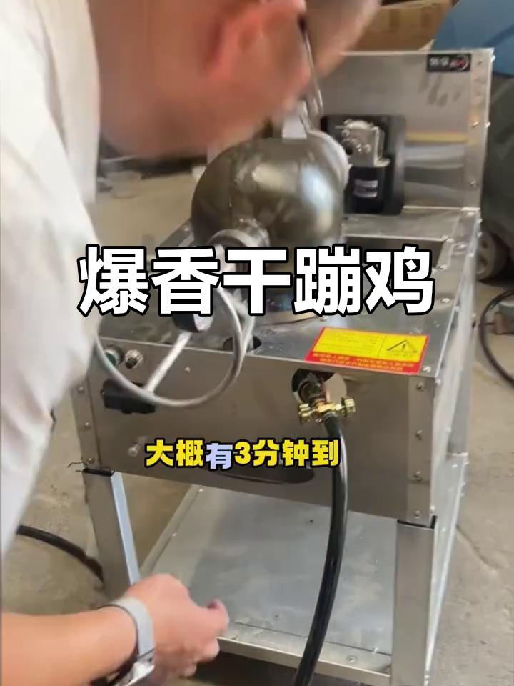 三分钟干嘣鸡,鸡肉与香菇玉米的完美搭配