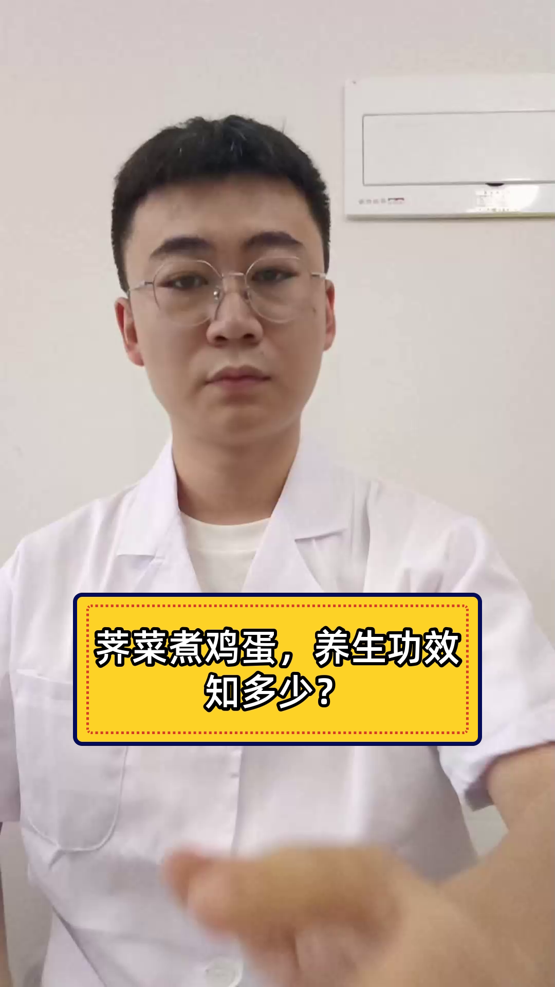 荠菜煮鸡蛋,养生功效知多少?