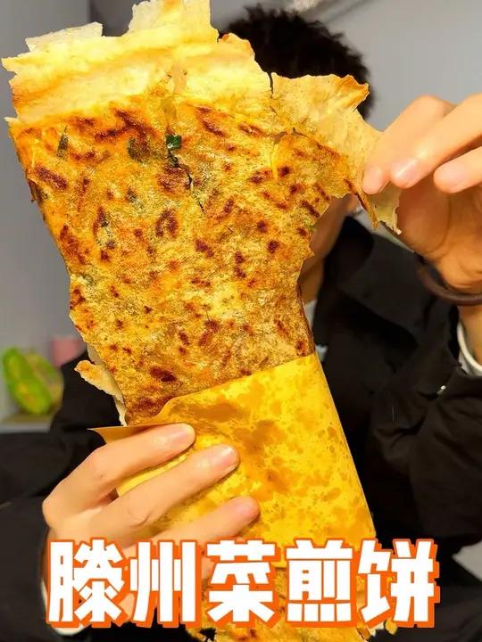 终于在临沂市区找到这一口正宗滕州菜煎饼,一饼两吃!揭饼好酥脆 街边小吃 打卡街边美食 人间