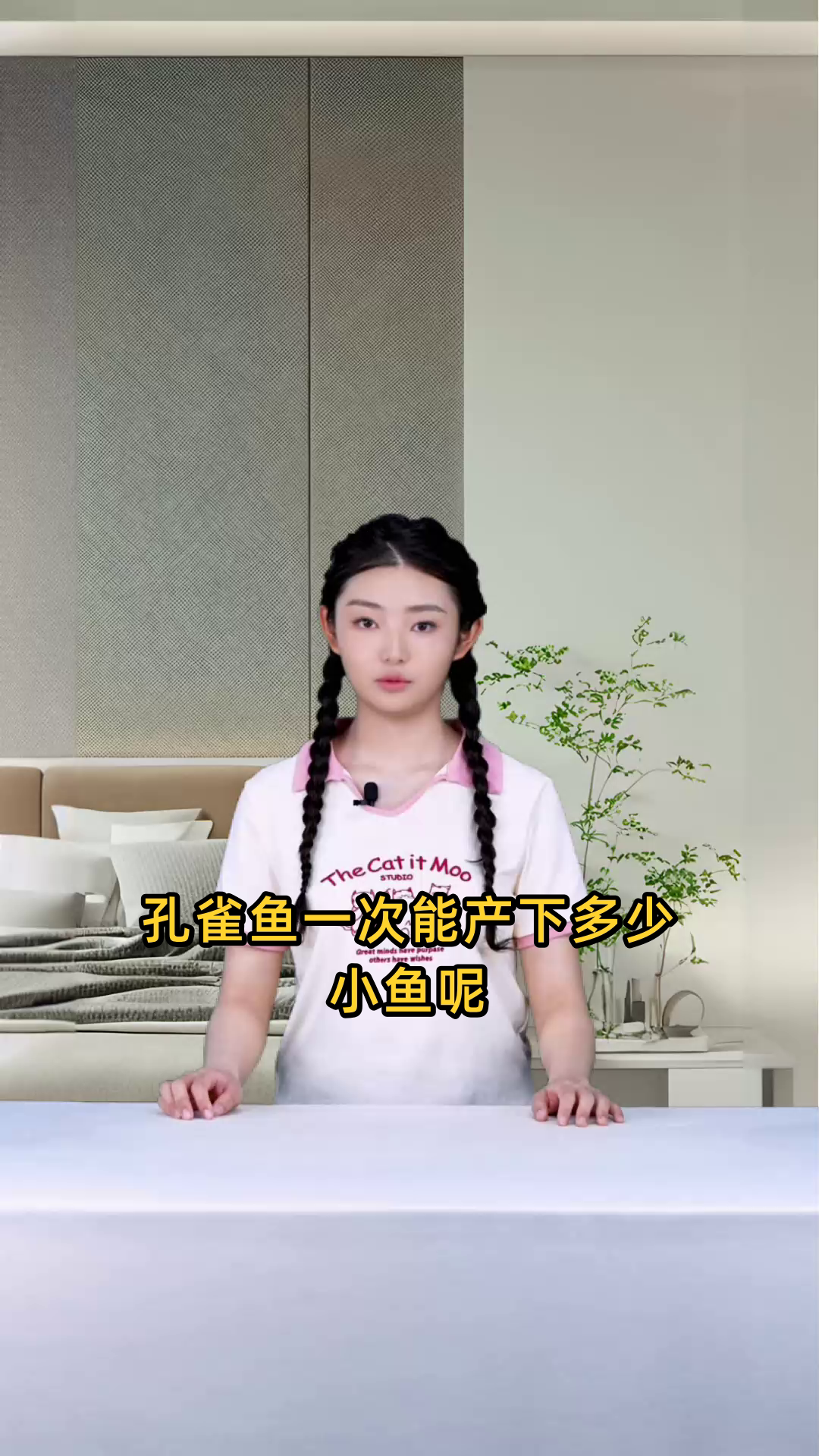 孔雀鱼一次繁殖能产下多少条小鱼?通常数量是多少?