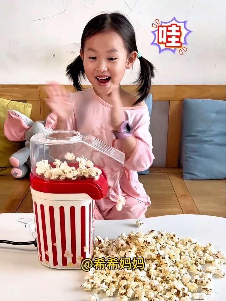 孩子爱吃爆米花,给它安排了这个爆米花机,操作简单又好玩,把专用玉米粒倒进去,按下开关,只要