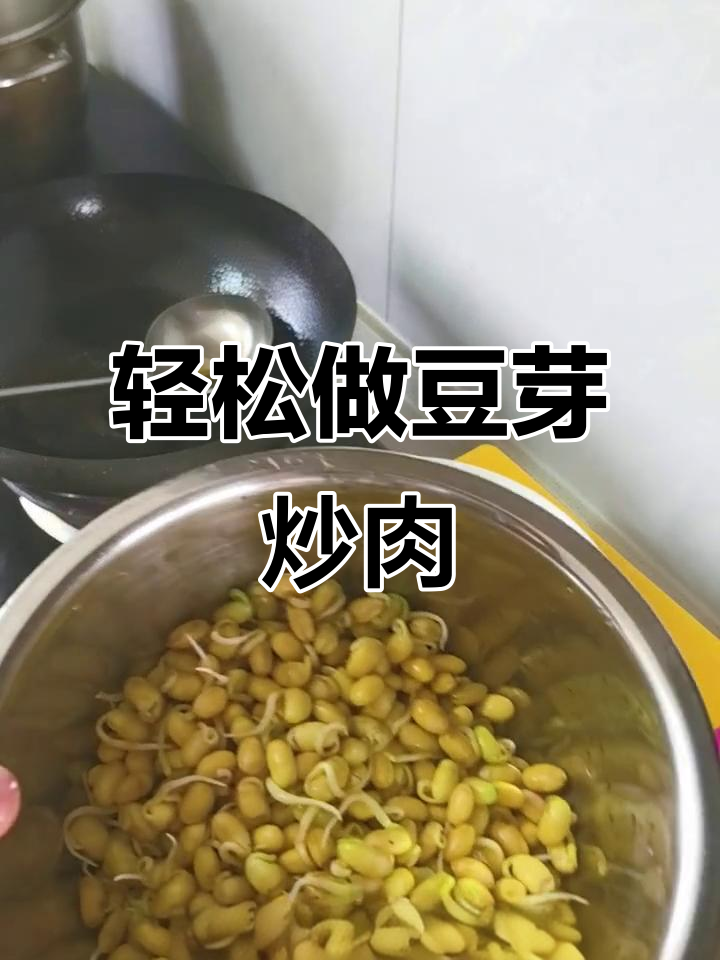 用简单食材炒出美味豆芽鸡肉，家常下饭新做法