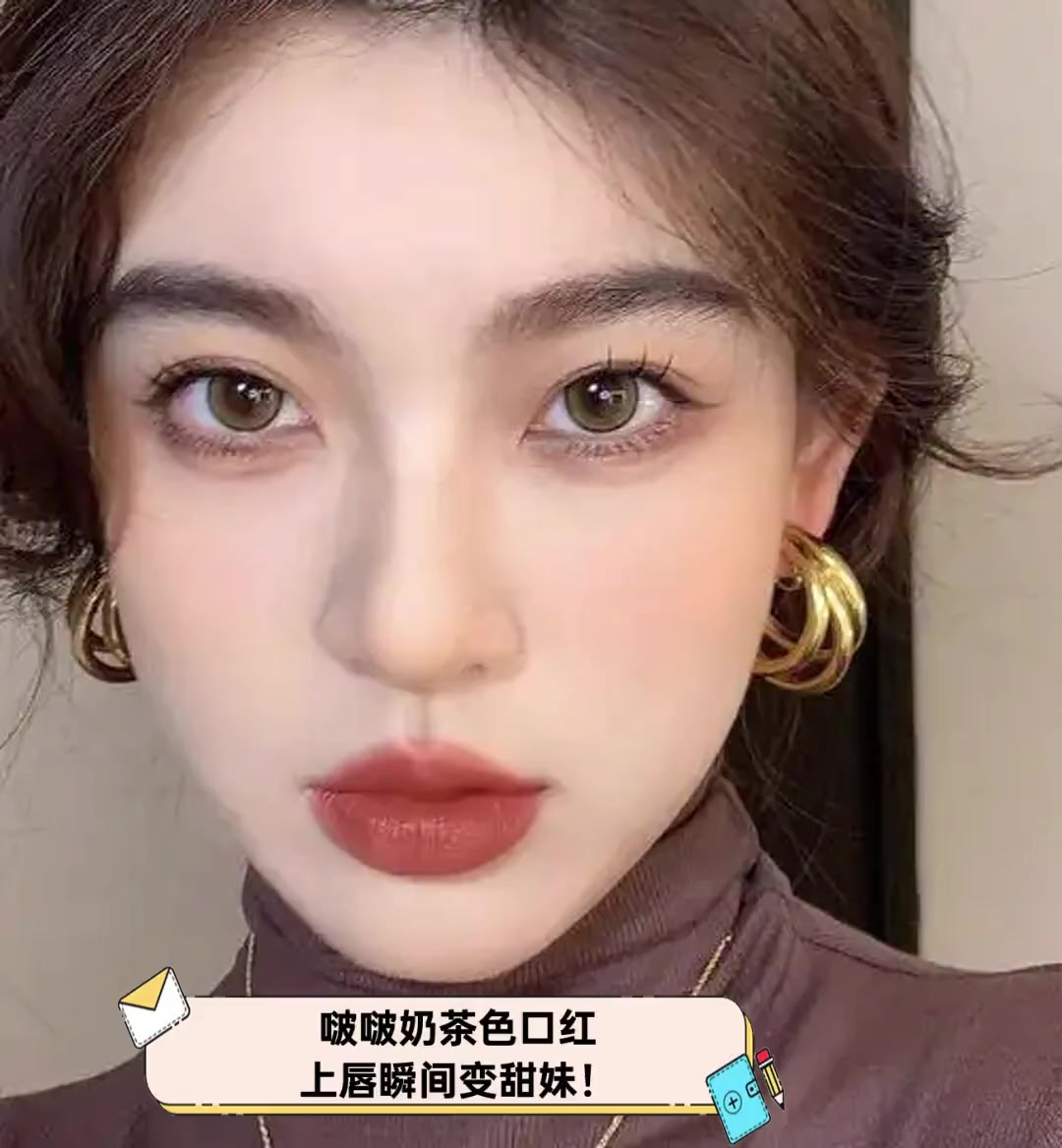 啵啵奶茶色口红,上唇瞬间变甜妹!