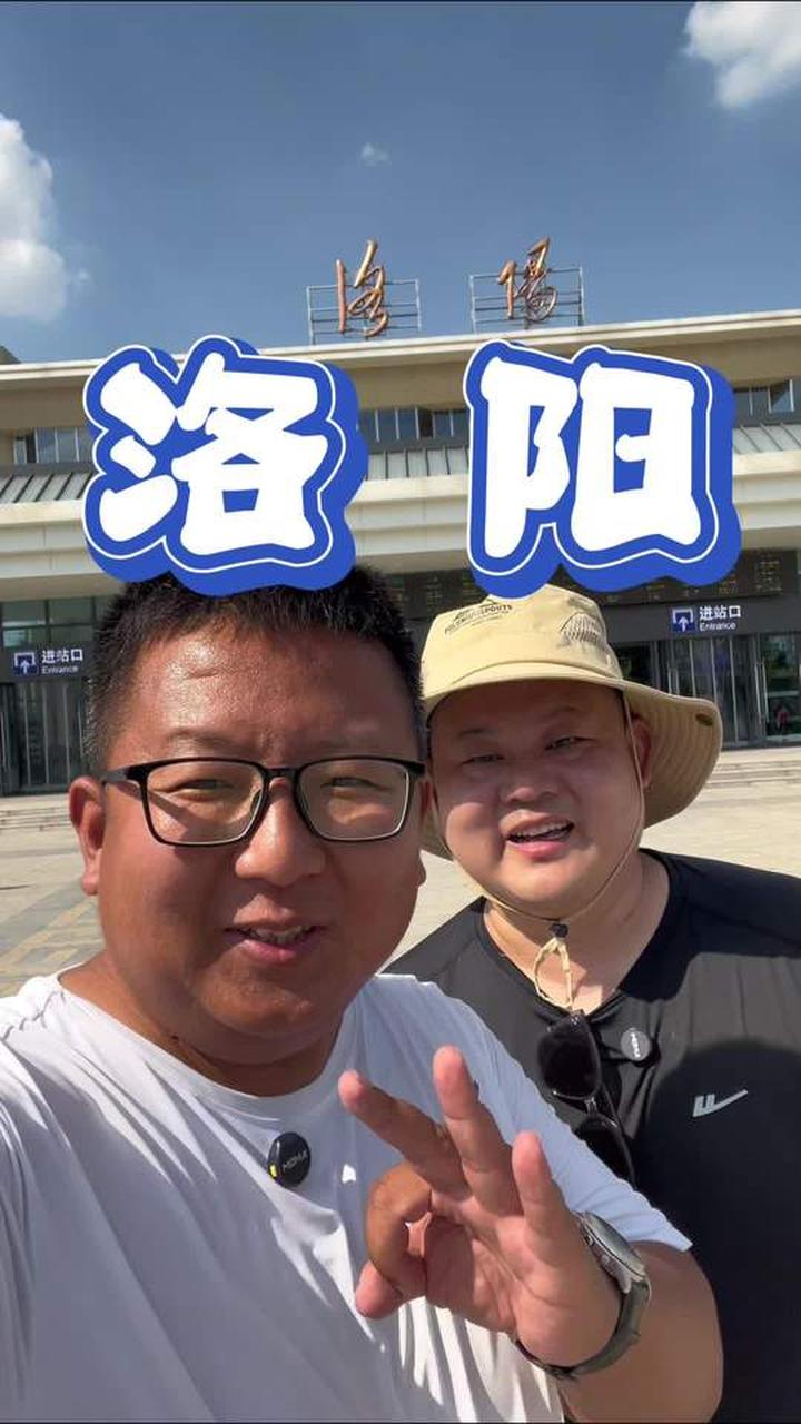 俩兄弟逛吃洛阳,美食美景全体验,从牛肉汤开启之旅!
