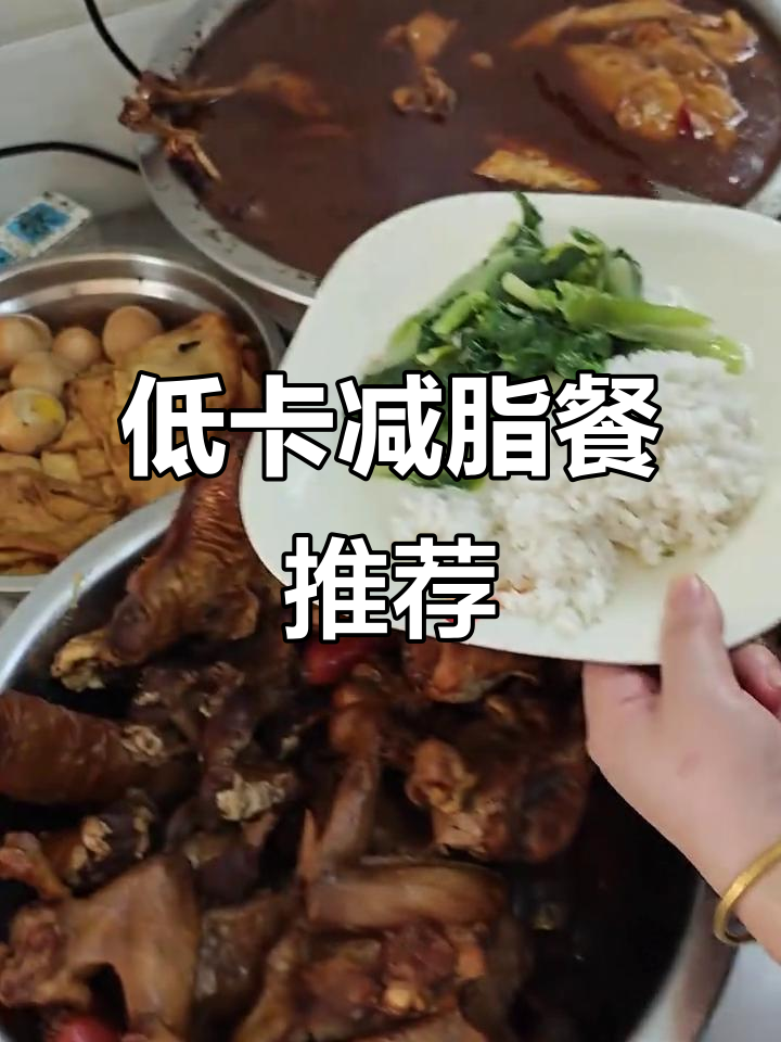 福清万达附近沙县小吃，秘汁鸡腿饭搭配青蛙汤超低脂