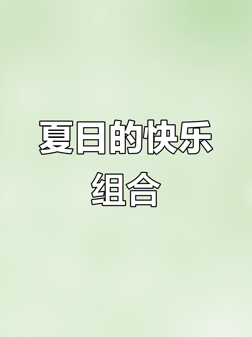 小龙虾与啤酒,夏日绝配,烦恼瞬间消失,尽享清凉时光!