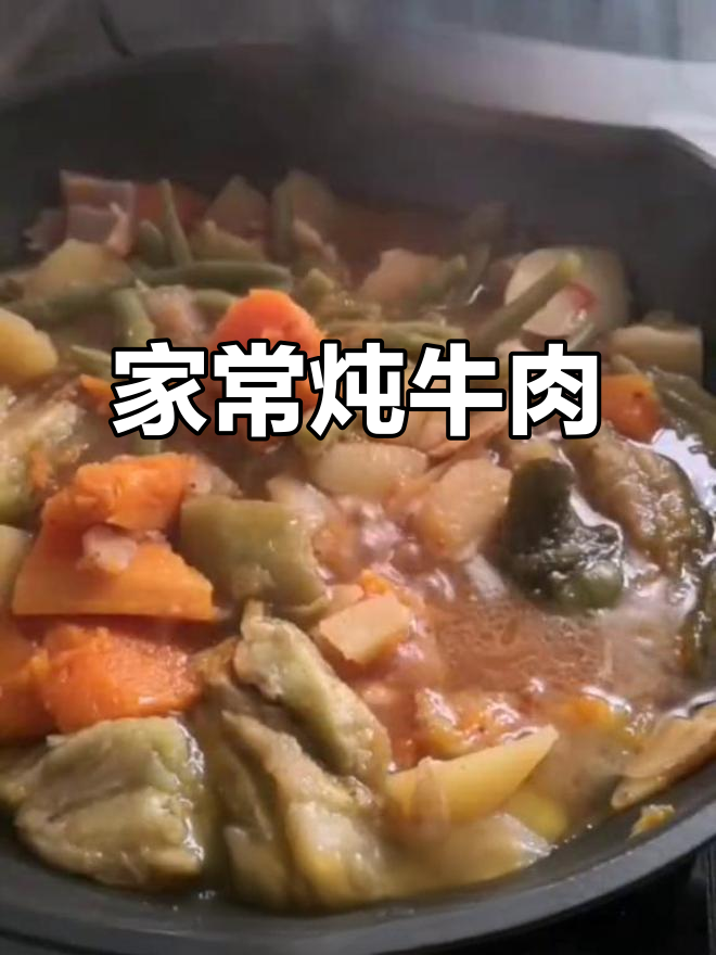 农家风味炖肉,南瓜土豆豆角一锅出