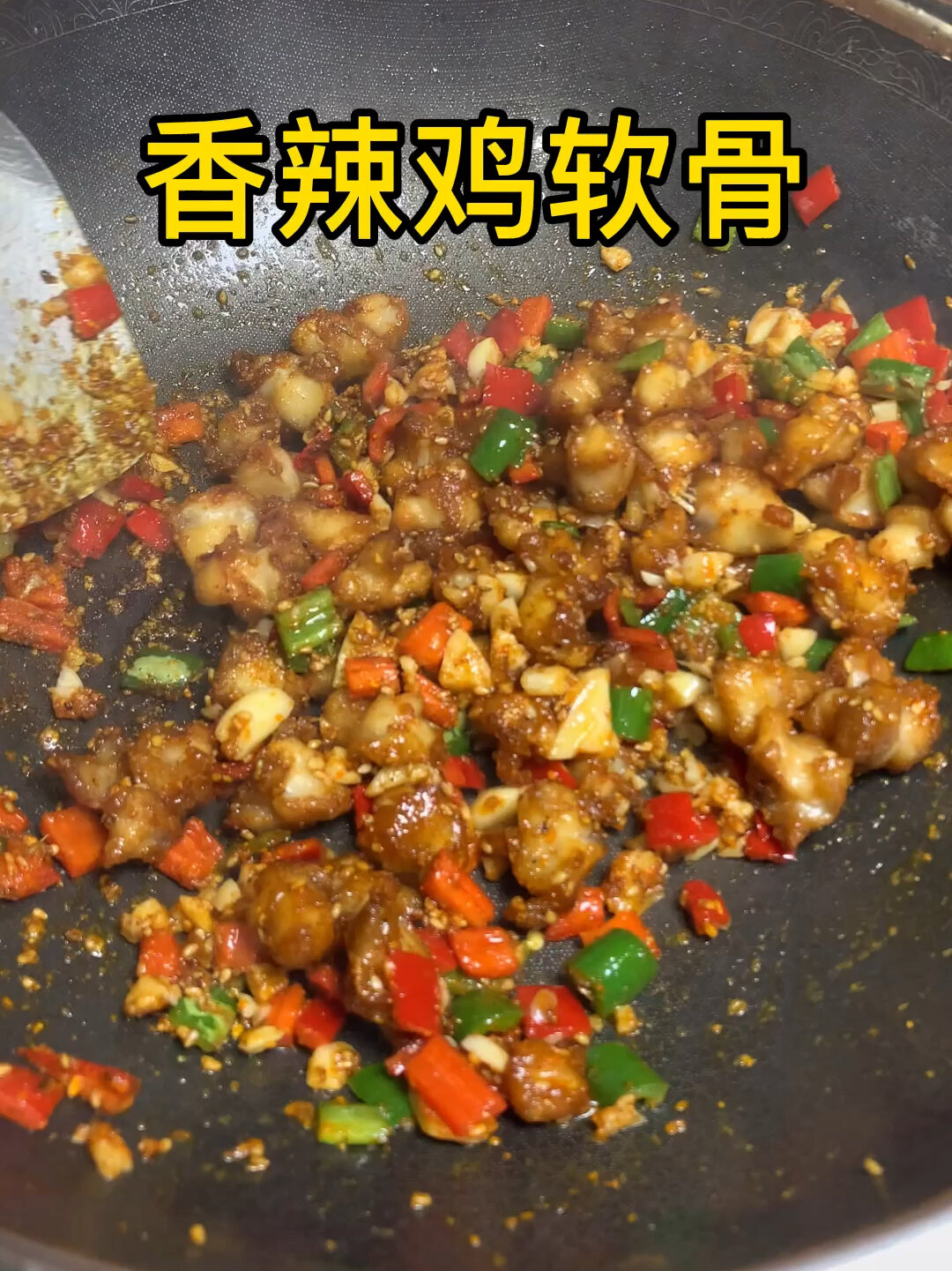 烧烤蘸料炒鸡软骨原来这么好吃