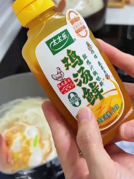 太太乐鸡汤鲜调味料鸡汤面炒鸡蛋炒蔬菜提鲜好吃