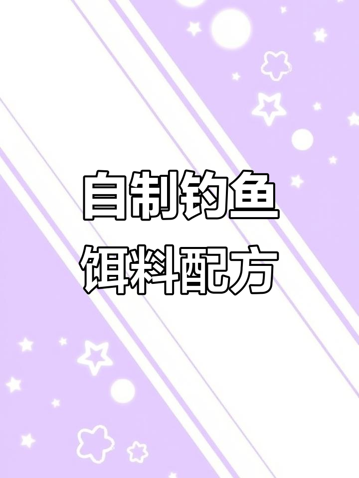 跟老钓手学的一招,用鸡蛋和面粉做饵料,轻松钓大鲫鱼