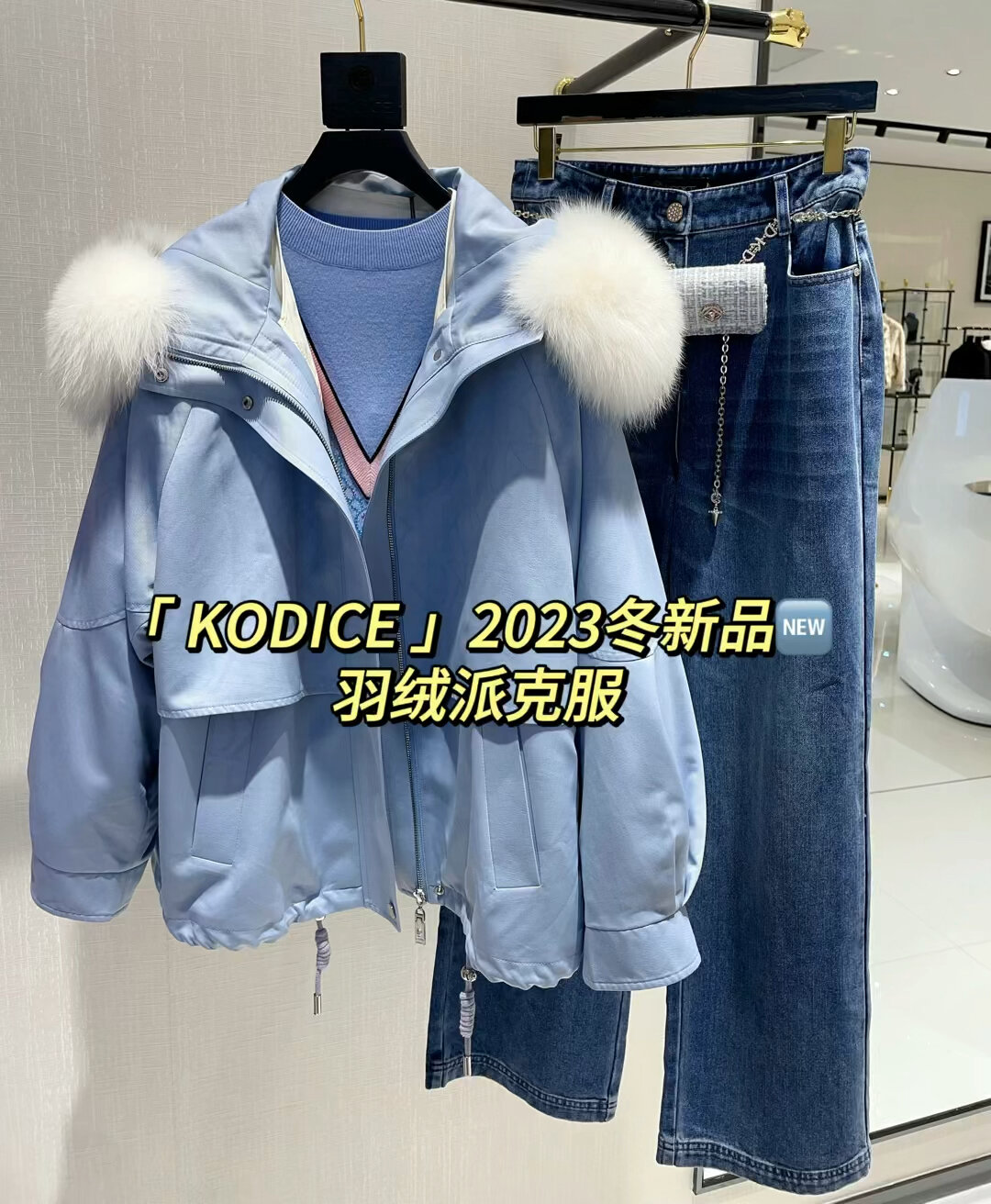 温柔又气质的短款羽绒派克服～