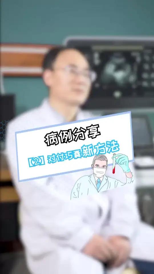 巧克力囊肿会引起疼痛,原因有两个,你知道吗