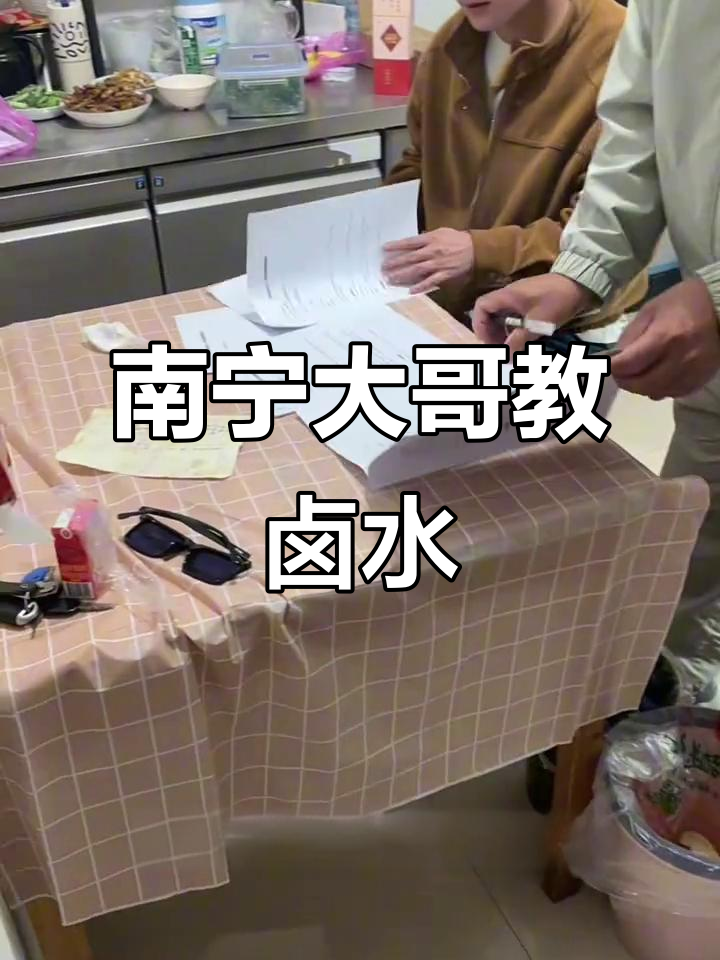 打假现场!南宁大哥亲授配方,教你如何做铁板牛肉大串