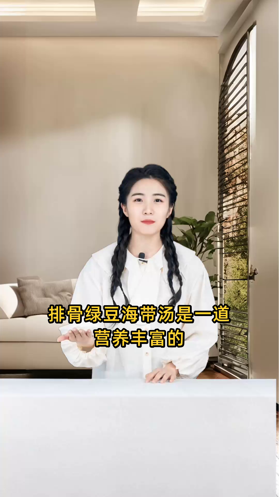 排骨绿豆海带汤:补钙补铁,清热解毒,利尿消肿,促进消化,滋养皮肤