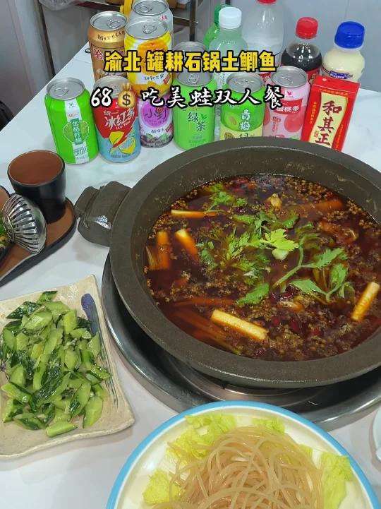渝北丨罐耕石锅土鲫鱼