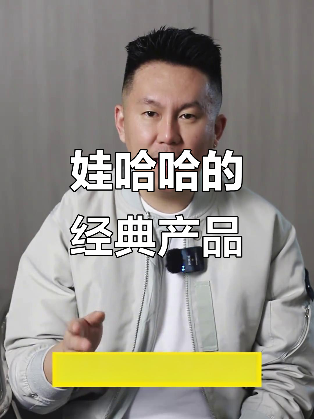 娃哈哈经典产品回顾:从冰茶到黑糖奶茶,你喝过几种?
