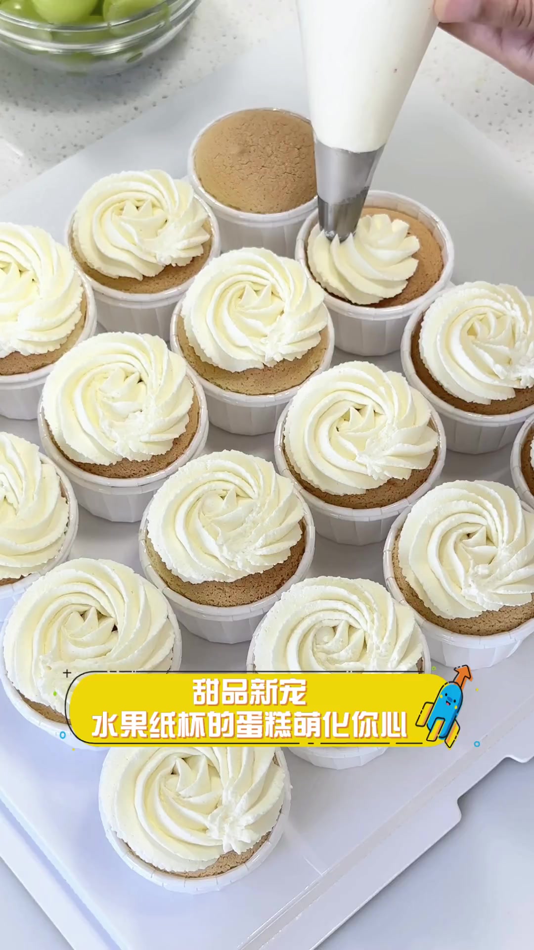 甜品新宠,水果纸杯的蛋糕萌化你心