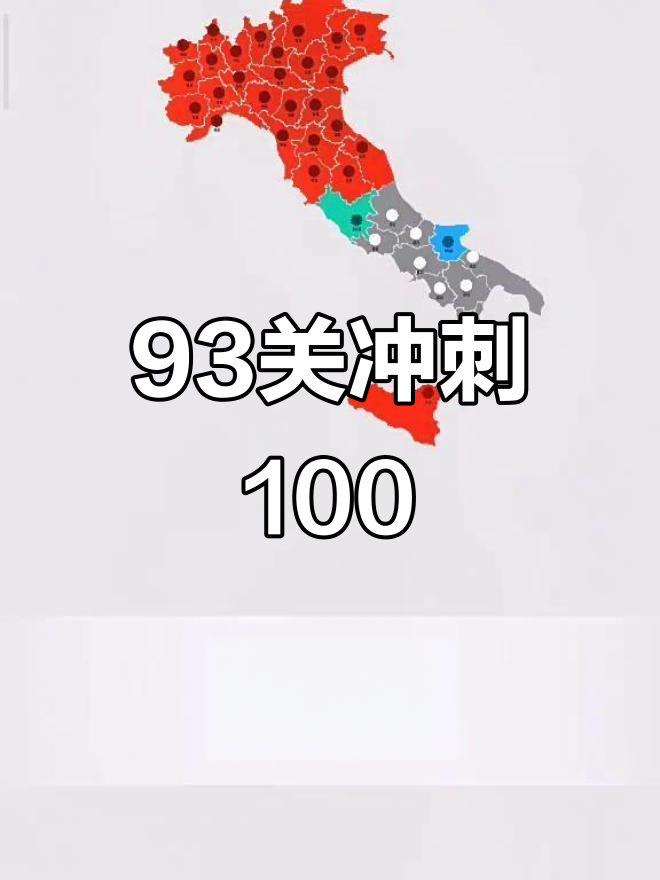 突破100关,冰淇淋小姐与派大星的奇妙冒险