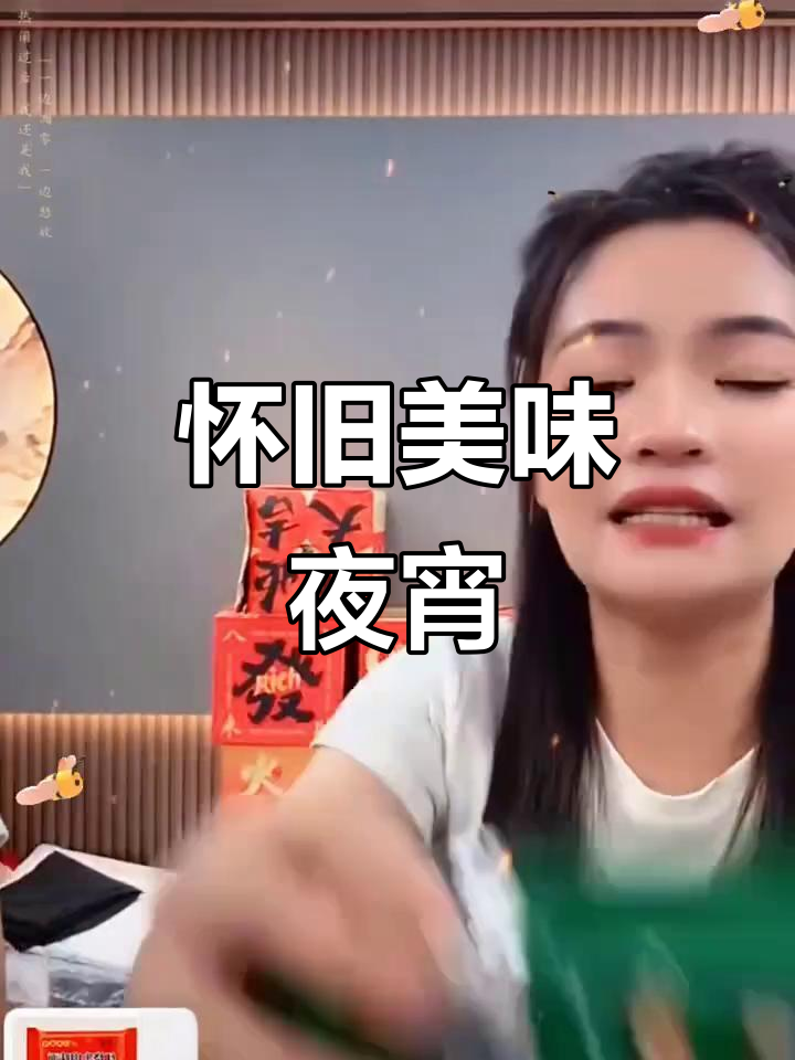 回味童年,红烧牛肉与小鸡炖蘑菇的经典夜宵