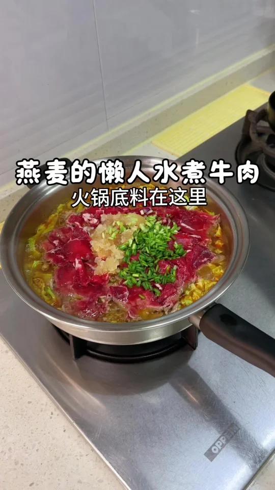 的味道决定了 的好吃,我喜欢这款做菜型多功能火锅底料,因为它微辣而且香又是小包装