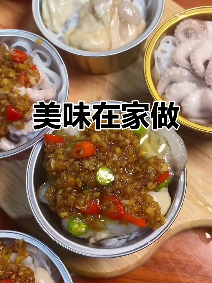 在家轻松做，八爪鱼、生蚝与粉丝的完美搭配，蒜蓉更添味