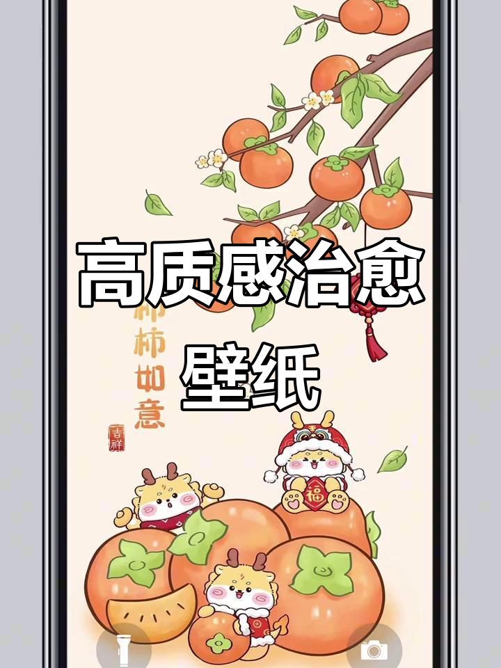 治愈系手机壁纸,高级感满满,全面屏设计让你爱不释手