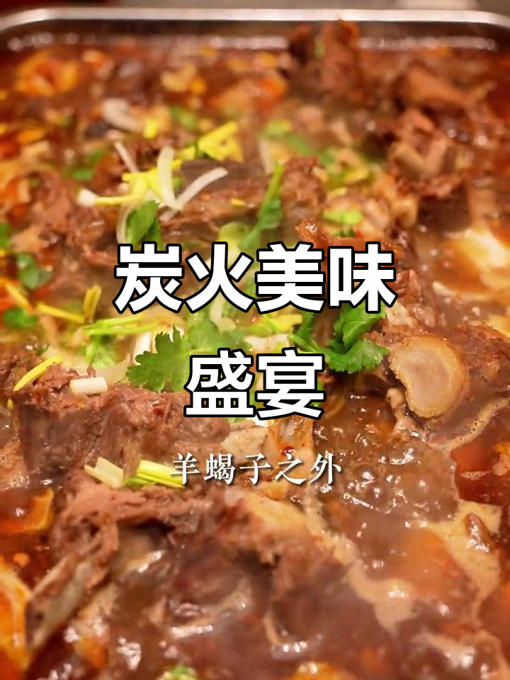 小二烧烤,碳锅与特色菜一网打尽,快来尝鲜!